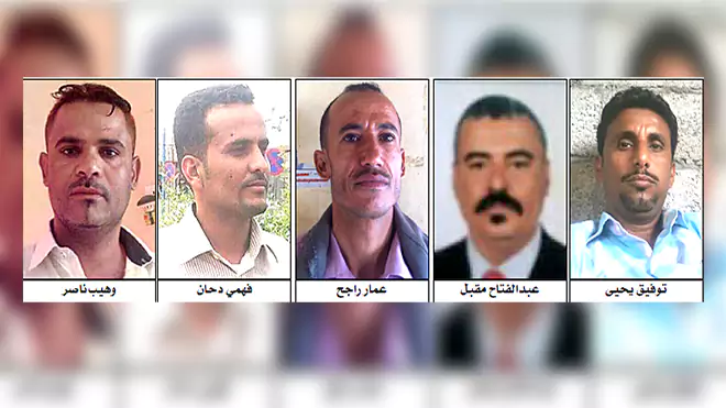 عدد من النشطاء الجنوبيين عدد من النشطاء الجنوبيين